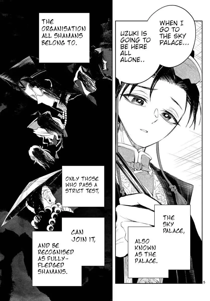 Akatsuki Jihen Chapter 3 5